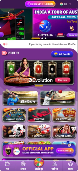 N8 app download APK